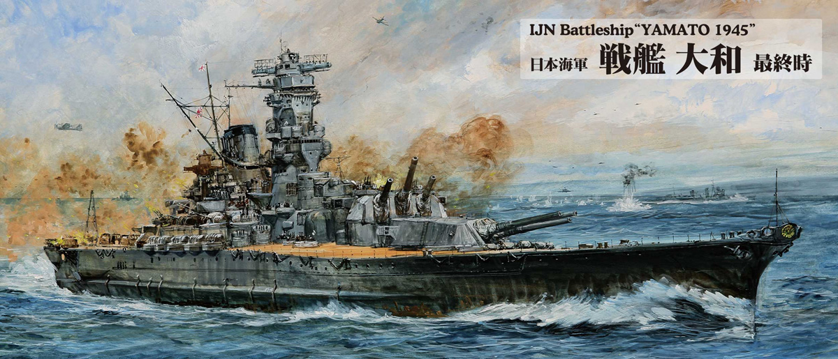 World War II:Japanese battleship Yamato is sunk by Allied forces on April 07, 1945
